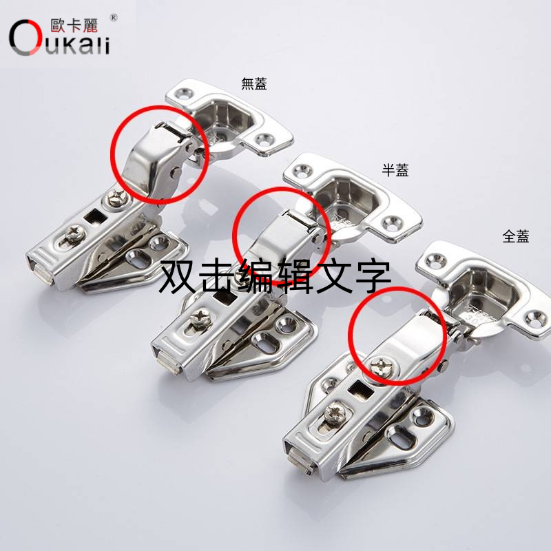 加厚304不鏽鋼液壓阻尼彈簧中彎鉸鏈櫥櫃衣櫃門合頁靜音緩衝門鉸-細節圖3