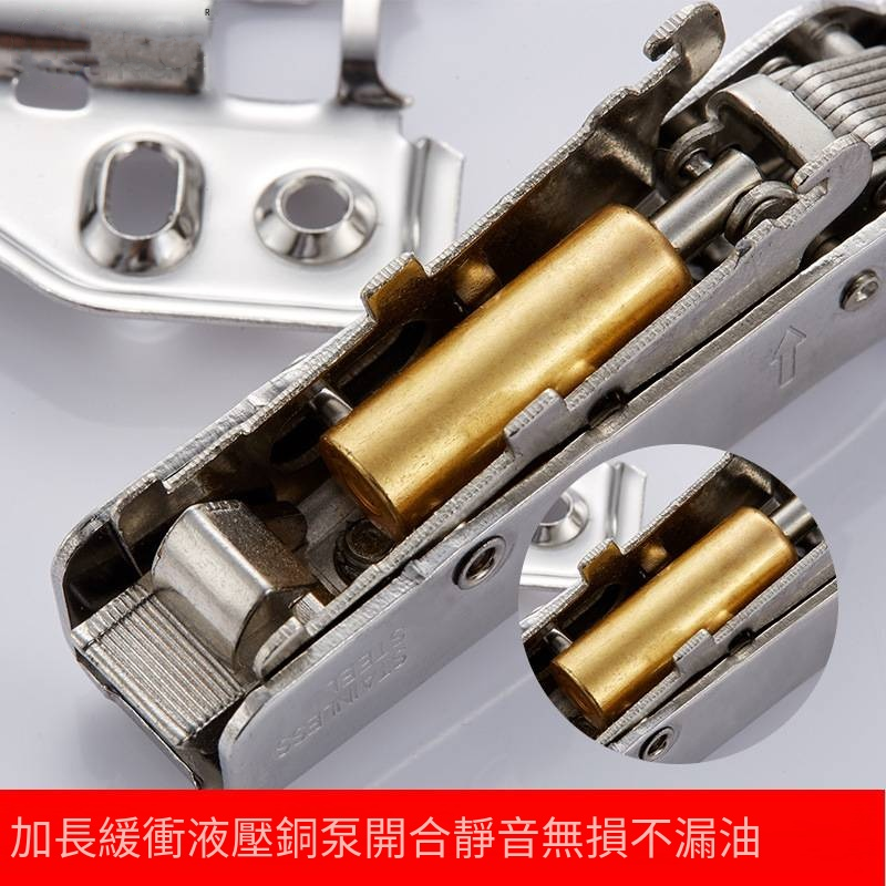 加厚304不鏽鋼液壓阻尼彈簧中彎鉸鏈櫥櫃衣櫃門合頁靜音緩衝門鉸-細節圖4