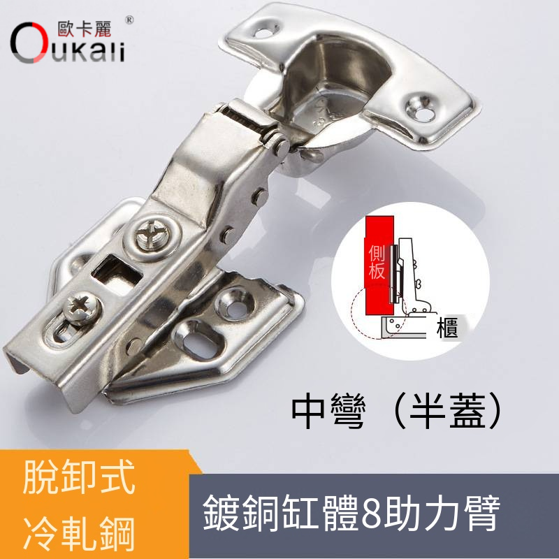 冷軋鋼自卸半蓋中彎