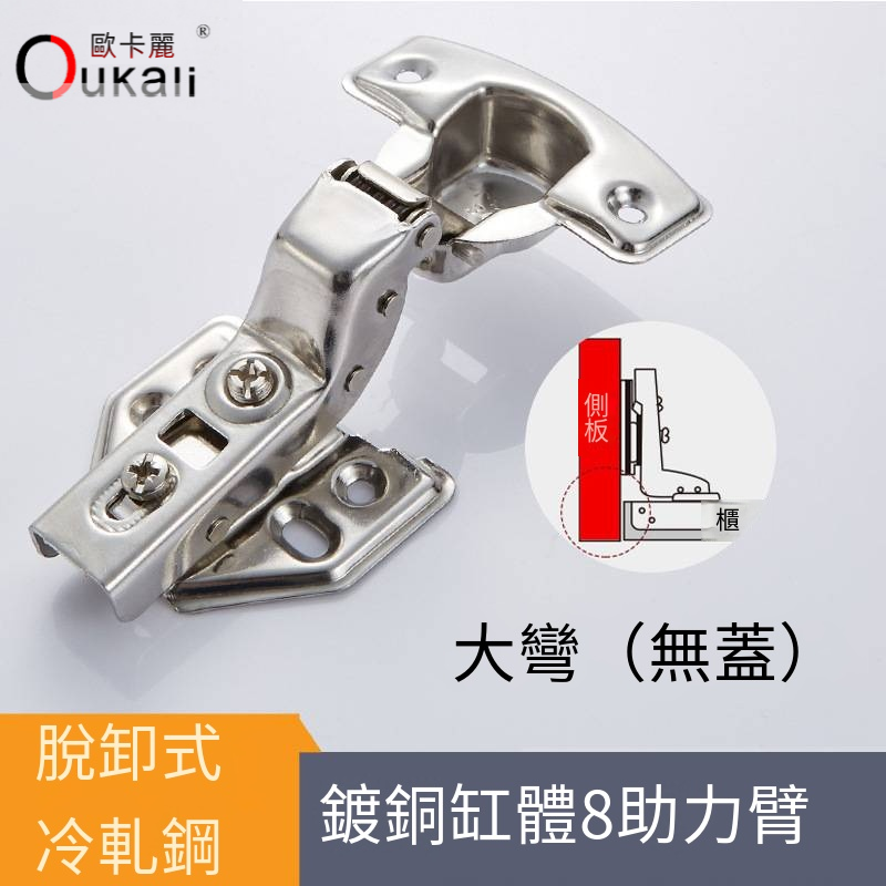 冷軋鋼自卸無蓋大彎