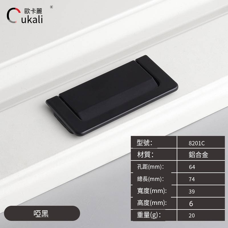 歐卡麗移門抽屜牀頭櫃暗釦平拉手榻榻米隱形明裝衣櫃免打孔暗把手-規格圖4