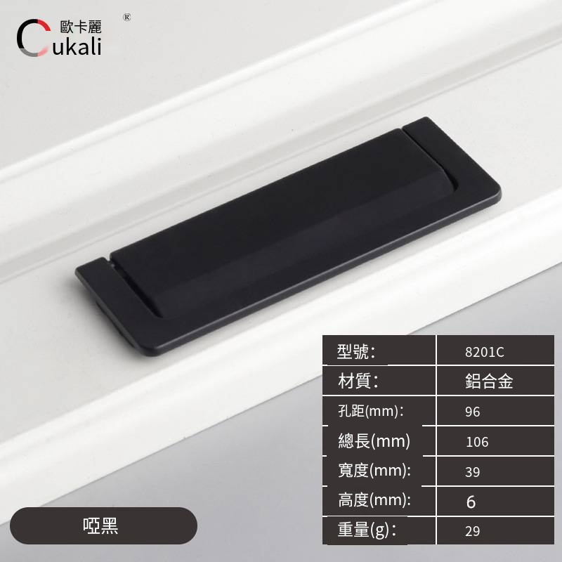 歐卡麗移門抽屜牀頭櫃暗釦平拉手榻榻米隱形明裝衣櫃免打孔暗把手-規格圖4