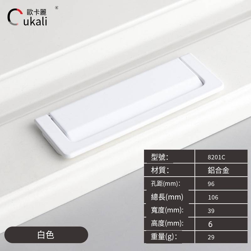 8201鋁-96亮白經濟款