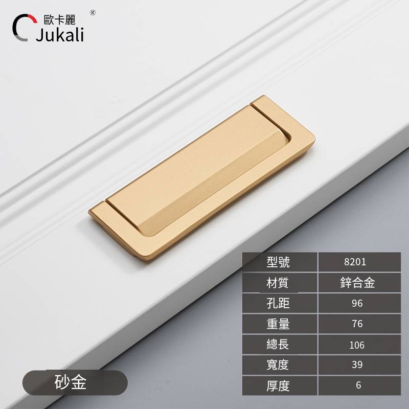 歐卡麗移門抽屜牀頭櫃暗釦平拉手榻榻米隱形明裝衣櫃免打孔暗把手-規格圖4