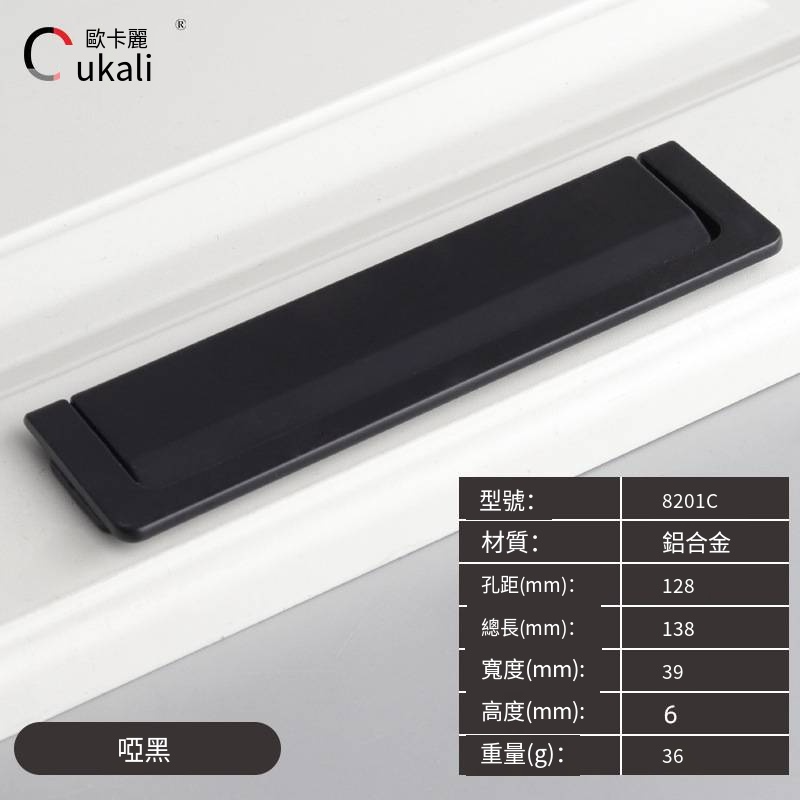 歐卡麗移門抽屜牀頭櫃暗釦平拉手榻榻米隱形明裝衣櫃免打孔暗把手-規格圖4
