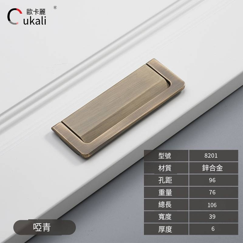歐卡麗移門抽屜牀頭櫃暗釦平拉手榻榻米隱形明裝衣櫃免打孔暗把手-規格圖4