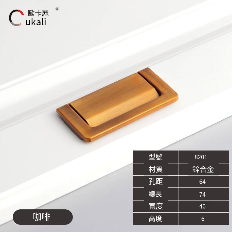 歐卡麗移門抽屜牀頭櫃暗釦平拉手榻榻米隱形明裝衣櫃免打孔暗把手-規格圖4
