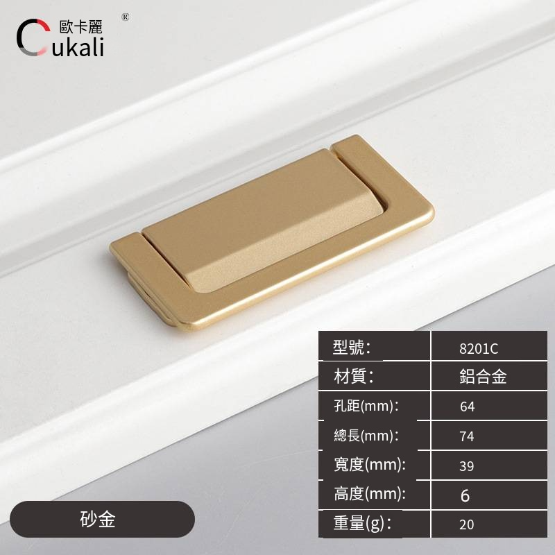 歐卡麗移門抽屜牀頭櫃暗釦平拉手榻榻米隱形明裝衣櫃免打孔暗把手-規格圖4