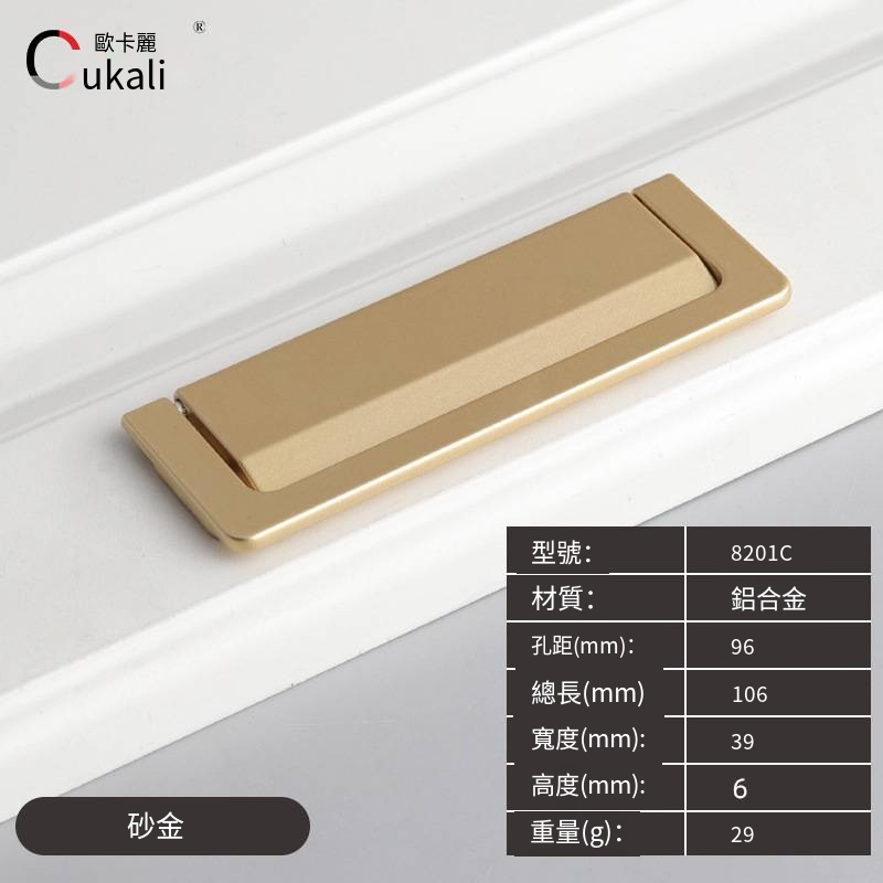 歐卡麗移門抽屜牀頭櫃暗釦平拉手榻榻米隱形明裝衣櫃免打孔暗把手-規格圖4