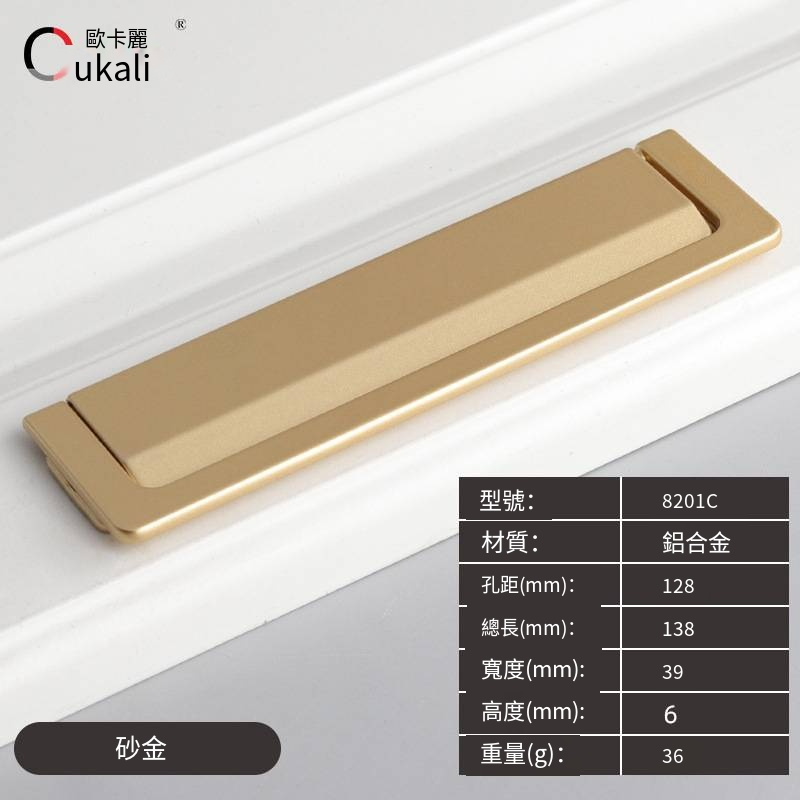 歐卡麗移門抽屜牀頭櫃暗釦平拉手榻榻米隱形明裝衣櫃免打孔暗把手-規格圖4