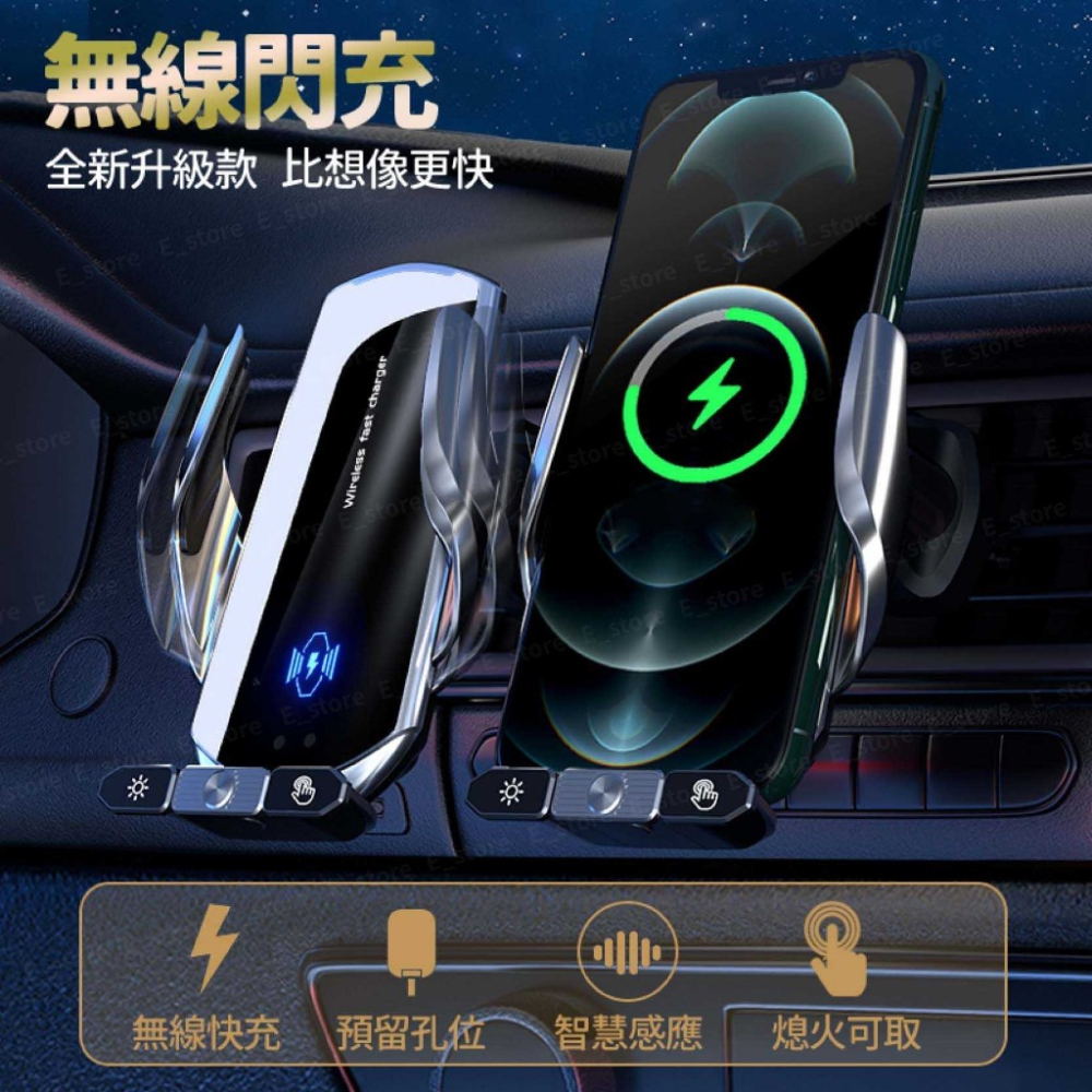 【新升級+保固】車用無線充電手機架 15W快充 磁吸可拆卸 熄火可開合 智能感應 車用手機架 汽車手機架 手機架 無線充-細節圖3