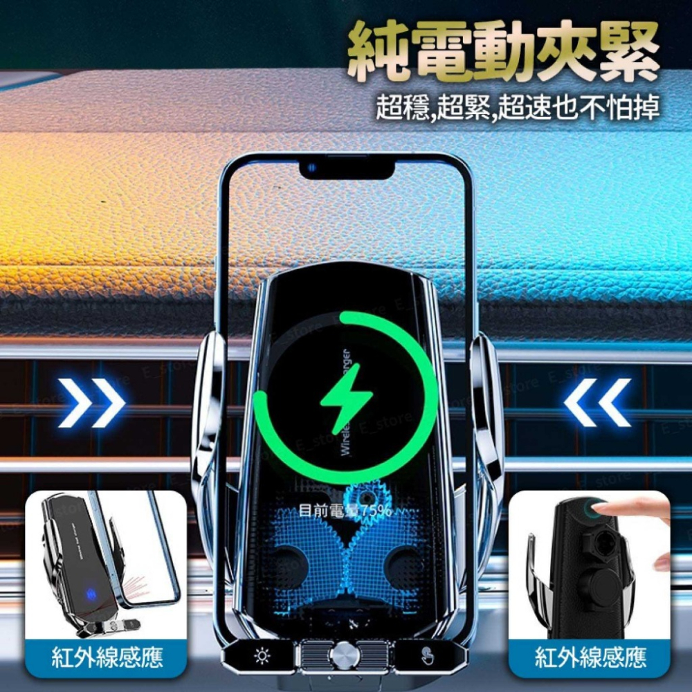 【新升級+保固】車用無線充電手機架 15W快充 磁吸可拆卸 熄火可開合 智能感應 車用手機架 汽車手機架 手機架 無線充-細節圖6