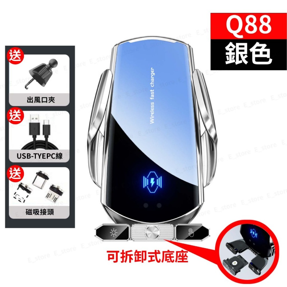 【新升級+保固】車用無線充電手機架 15W快充 磁吸可拆卸 熄火可開合 智能感應 車用手機架 汽車手機架 手機架 無線充-規格圖9