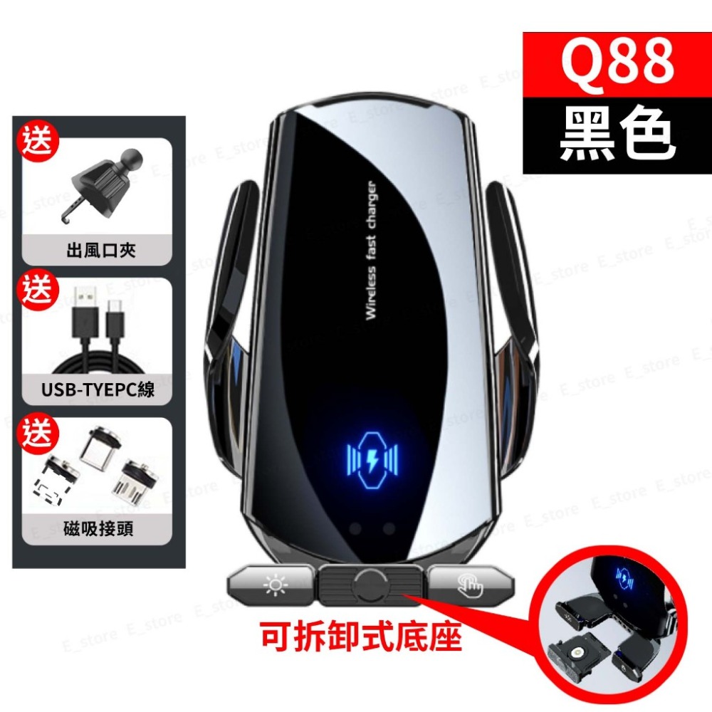 【新升級+保固】車用無線充電手機架 15W快充 磁吸可拆卸 熄火可開合 智能感應 車用手機架 汽車手機架 手機架 無線充-規格圖9