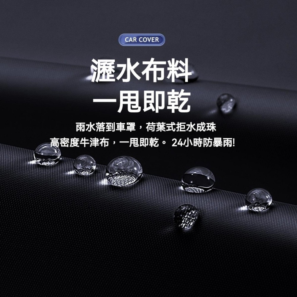 🔥現貨現發🔥機車罩 加厚機車車罩 機車防雨罩 機車雨罩 防水車罩 摩托車車罩 機車防塵套 機車罩防曬 機車遮陽罩-細節圖2