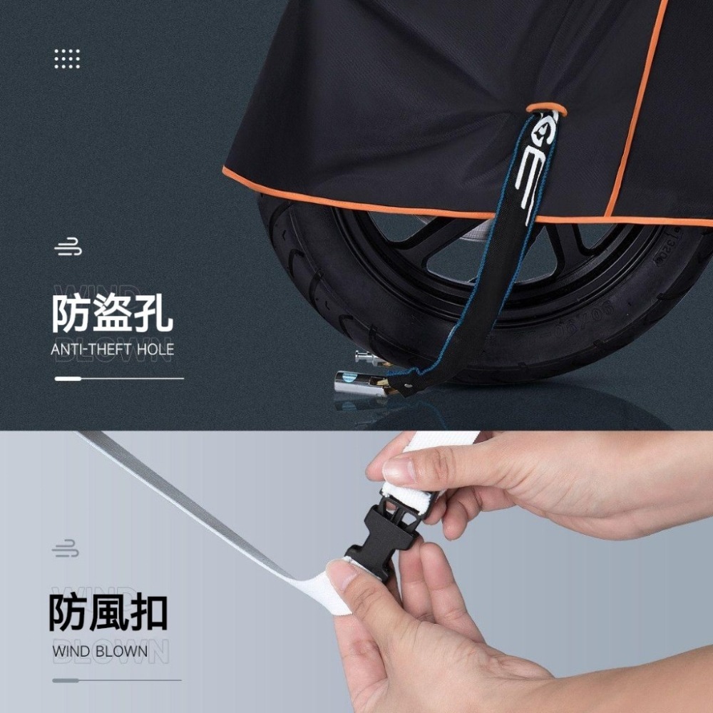 🔥現貨現發🔥機車罩 加厚機車車罩 機車防雨罩 機車雨罩 防水車罩 摩托車車罩 機車防塵套 機車罩防曬 機車遮陽罩-細節圖3