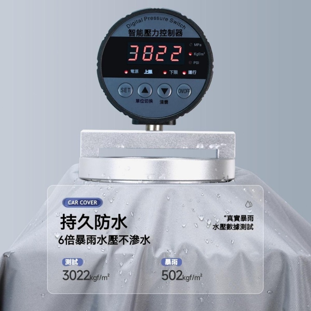 🔥現貨現發🔥機車罩 加厚機車車罩 機車防雨罩 機車雨罩 防水車罩 摩托車車罩 機車防塵套 機車罩防曬 機車遮陽罩-細節圖4