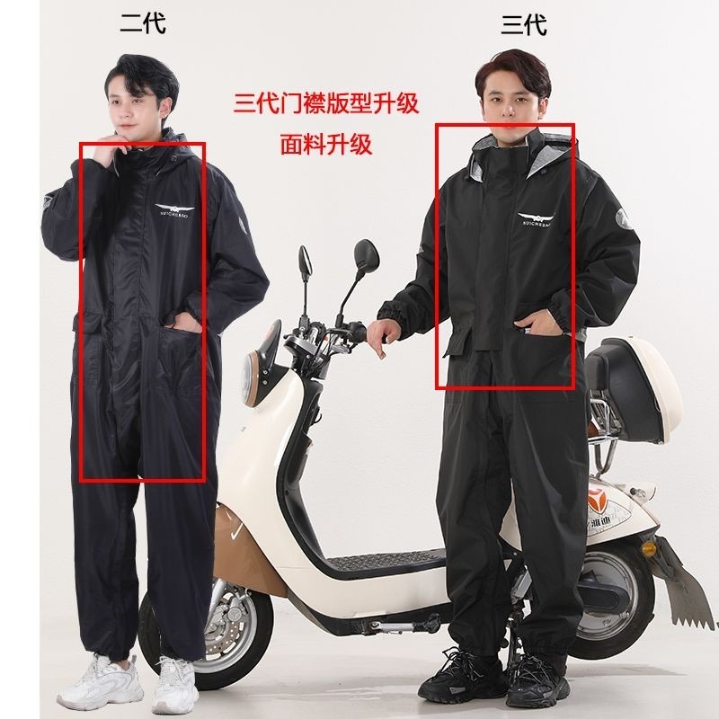 三代黑色（升級版型面料-）