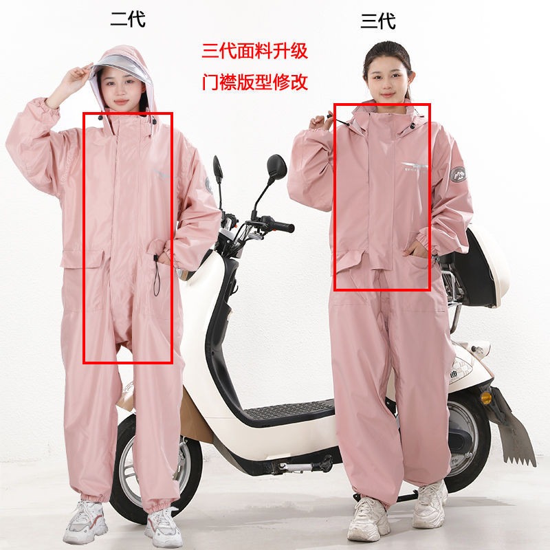 🔥現貨現發🔥雨衣一件式 連身雨衣 機車雨衣 輕量雨衣 加大雨衣 透氣雨衣 時尚雨衣 雙層雨衣 釣魚雨衣 防暴雨-規格圖9