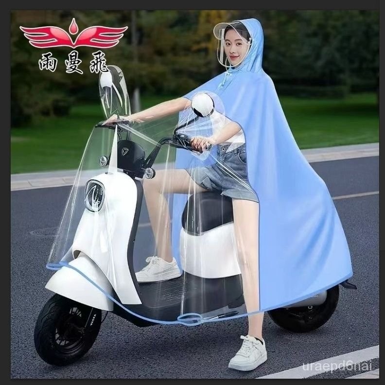 🚛現貨現發🚛摩託車雨衣  電動車雨衣 騎行雨衣 長款全身 防暴雨 雙人雨衣 加大雨衣 男女通用 母子雨衣 雨衣-細節圖3