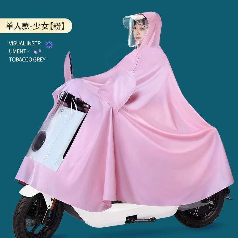🚛現貨現發🚛摩託車雨衣  電動車雨衣 騎行雨衣 長款全身 防暴雨 雙人雨衣 加大雨衣 男女通用 母子雨衣 雨衣-規格圖9