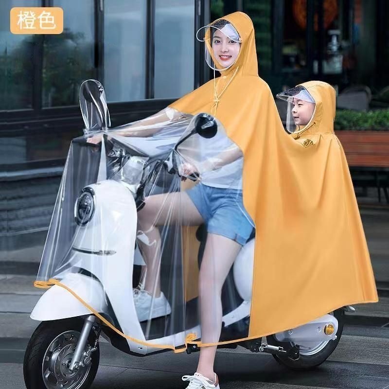 雙人透明母子款-橙*