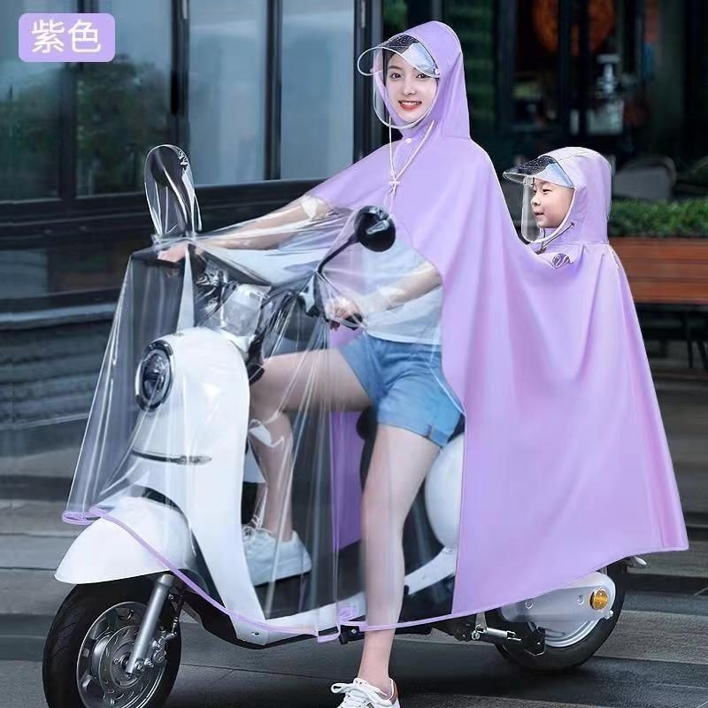 雙人透明母子款-紫*