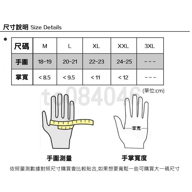 鬼爪手套 防摔手套 通風手套 鬼爪造型 機車騎士 透氣 碳纖維 全指手套 男女適用 FORCE 雷霆S 檔車 機車手套-細節圖3