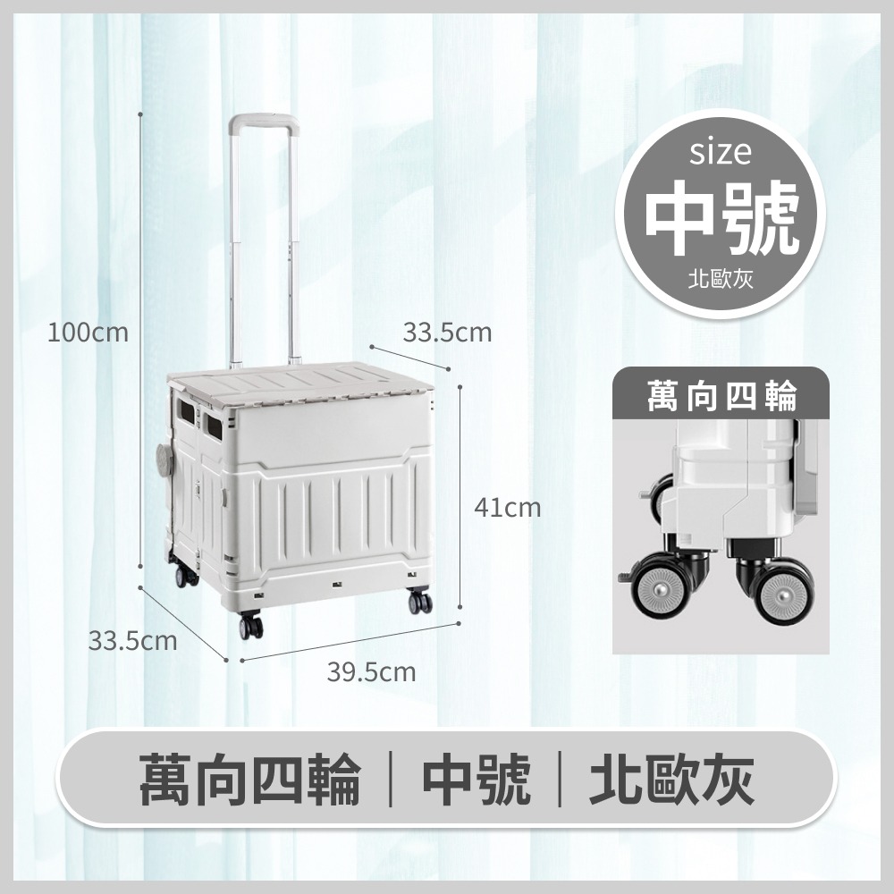 折疊購物車 摺疊推車 推車 推車收納 購物推車 收納籃 手推車 折疊推車 菜籃車 收納推車 買菜車 置物推車 露營用品-規格圖9