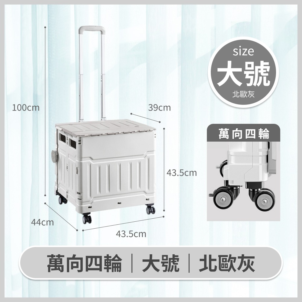 折疊購物車 摺疊推車 推車 推車收納 購物推車 收納籃 手推車 折疊推車 菜籃車 收納推車 買菜車 置物推車 露營用品-規格圖9