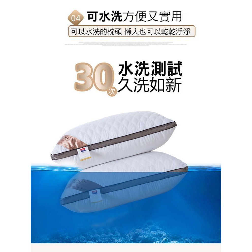 【增強支撐 柔軟高彈】水洗枕 保證950克 抗菌枕 純棉枕 7星級飯店枕 吸濕排汗枕 超柔枕頭 民宿愛用-細節圖4
