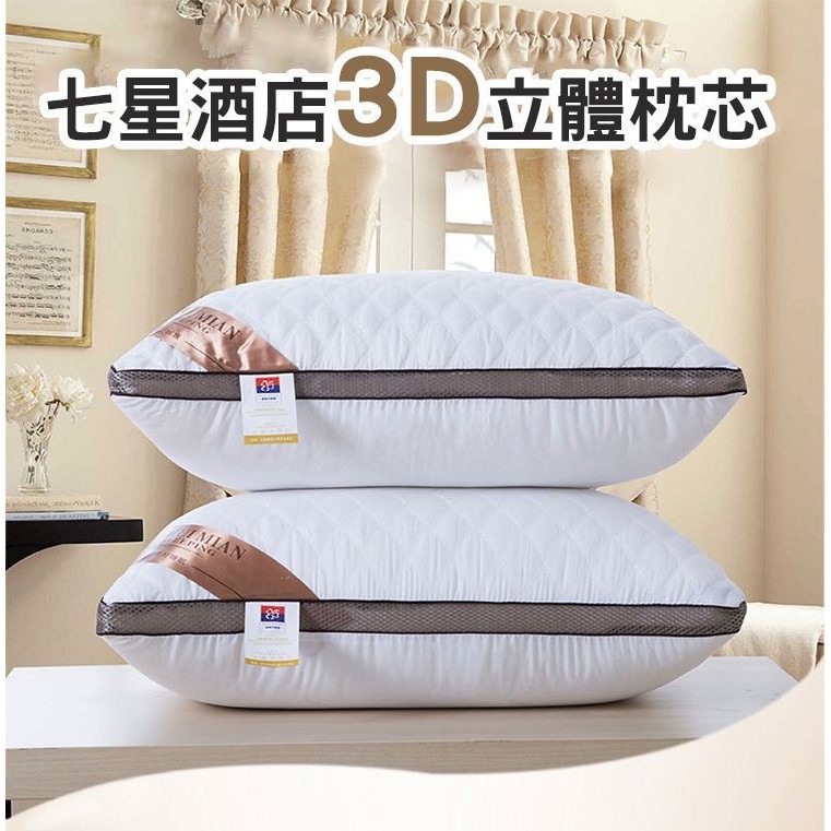 【增強支撐 柔軟高彈】水洗枕 保證950克 抗菌枕 純棉枕 7星級飯店枕 吸濕排汗枕 超柔枕頭 民宿愛用-細節圖6