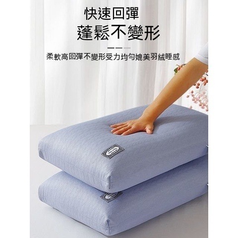 台灣出貨 可水洗護頸枕頭枕芯一對裝不變形不塌陷單雙店成人傢用枕頭芯 午睡枕羽絲絨枕 枕頭 枕芯 快速回彈 超舒服 棉枕-細節圖7