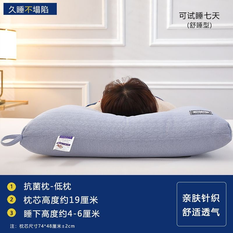 升級款抗菌枕-淺藍-低枕