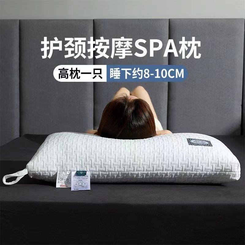 升級款抗菌枕-白色-高枕