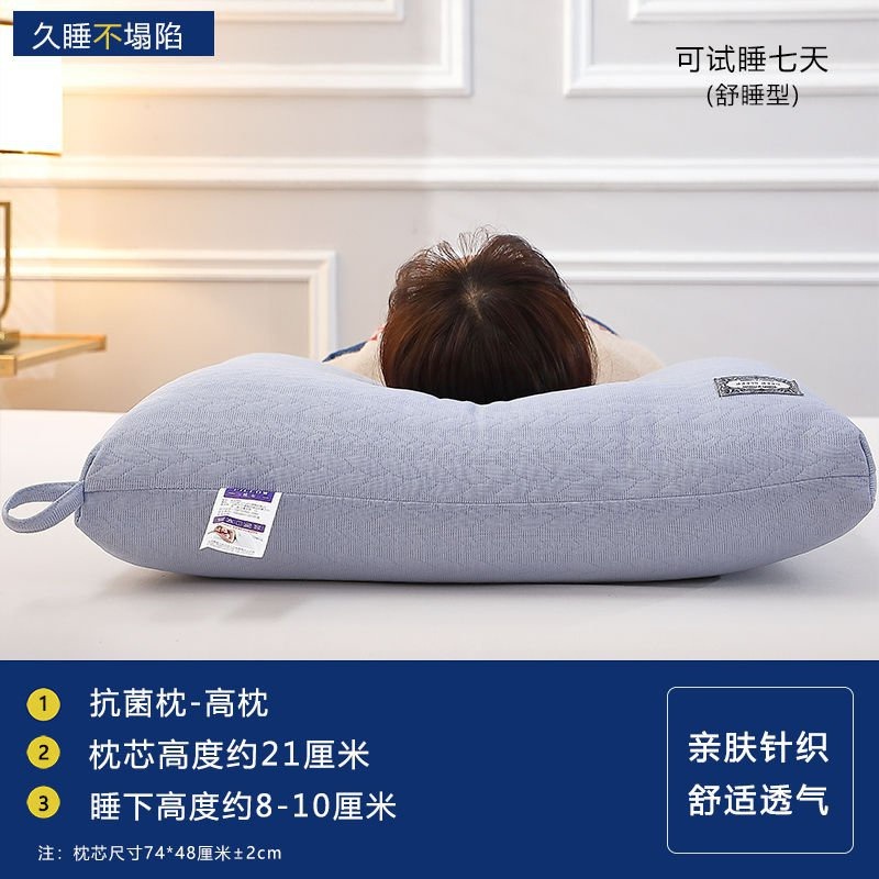 升級款抗菌枕-淺藍-高枕