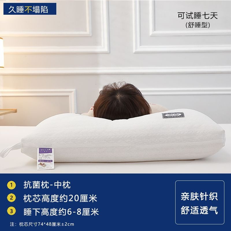 級款抗菌枕-山茶白-中枕