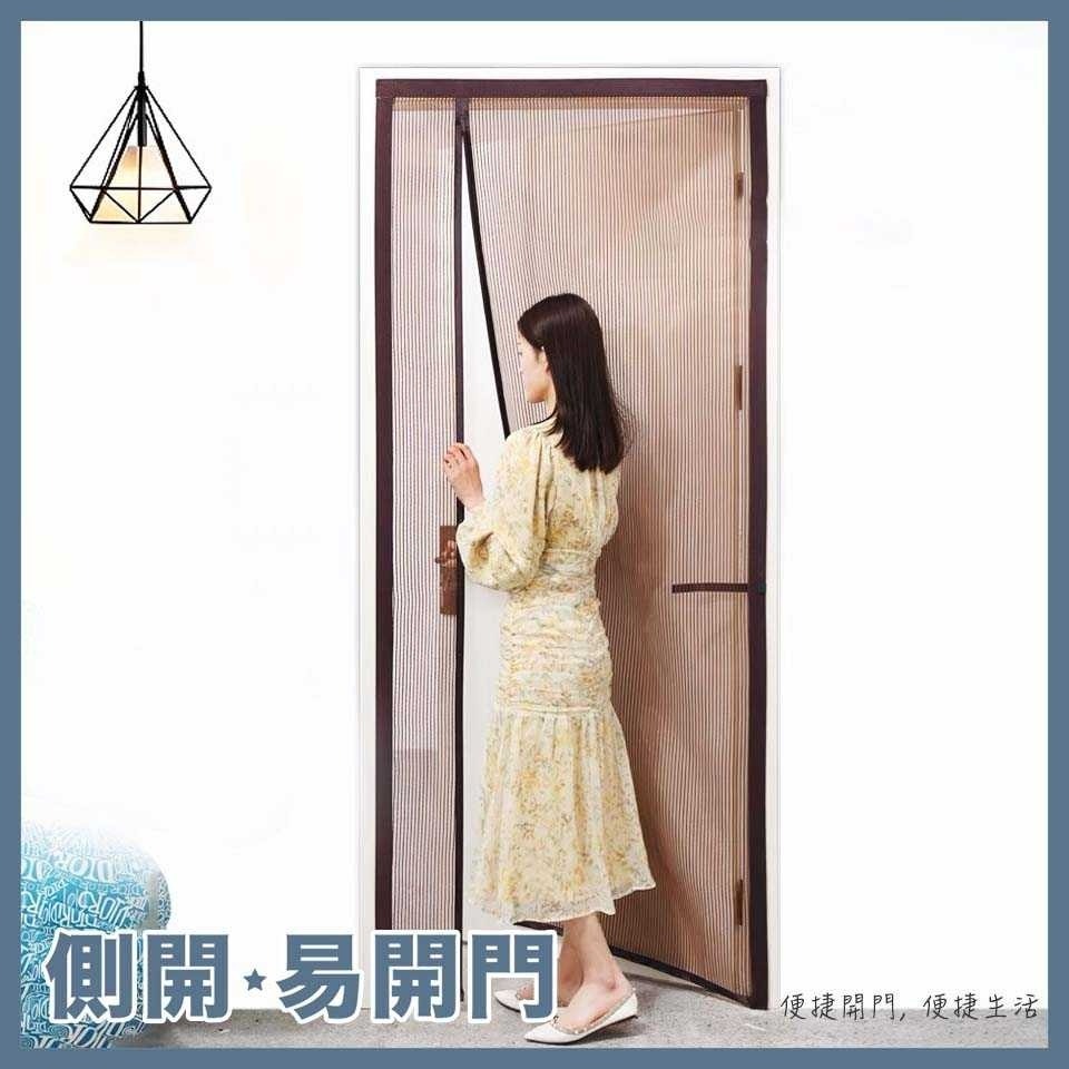 🔥秒出【台灣公司現貨】魔術貼防蚊門簾 超靜音 防蚊門簾 磁吸防蚊門簾 門簾 金剛紗 磁條 側開門簾 靜音磁吸 空調簾-細節圖2