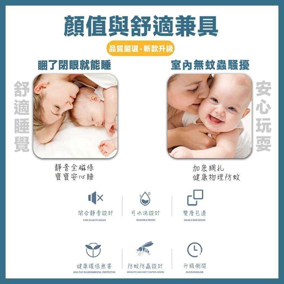 🔥秒出【台灣公司現貨】魔術貼防蚊門簾 超靜音 防蚊門簾 磁吸防蚊門簾 門簾 金剛紗 磁條 側開門簾 靜音磁吸 空調簾-細節圖3