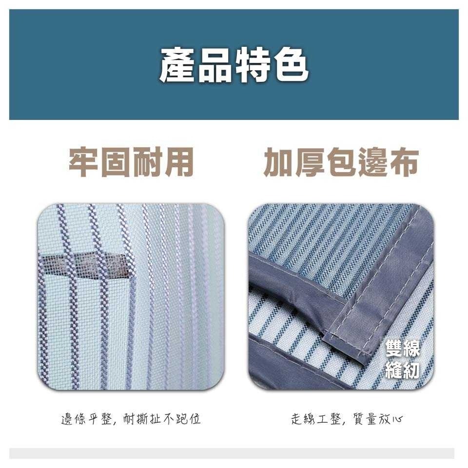 🔥秒出【台灣公司現貨】魔術貼防蚊門簾 超靜音 防蚊門簾 磁吸防蚊門簾 門簾 金剛紗 磁條 側開門簾 靜音磁吸 空調簾-細節圖6