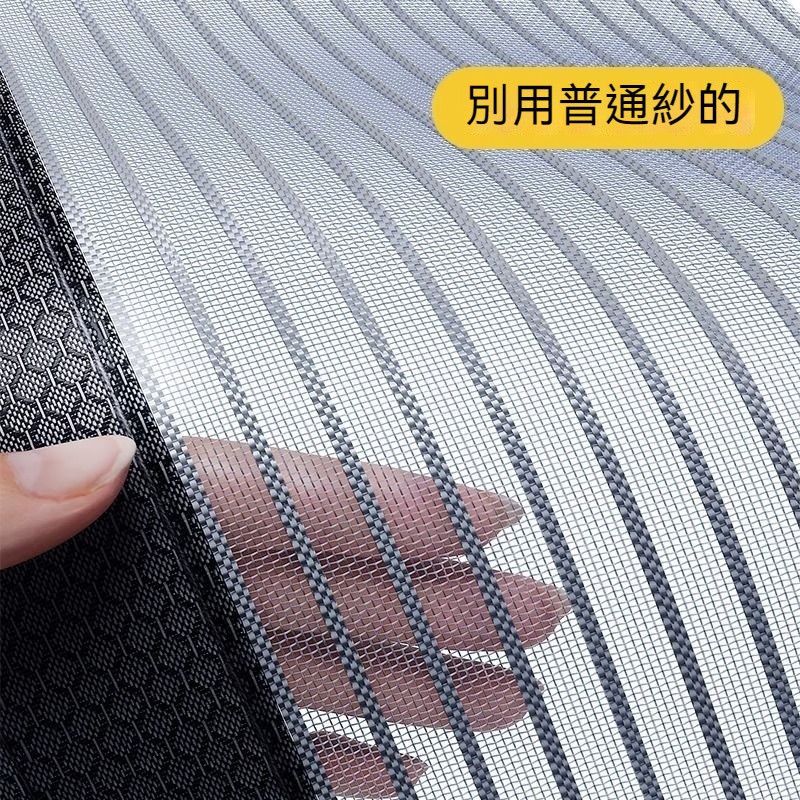 限時下殺🔥脊柱磁條 防蚊門簾 磁條門簾 金剛網防蚊門簾 魔術貼免打孔門簾 磁性自吸磁條側開加密紗網 防蠅防蚊空調簾-細節圖2