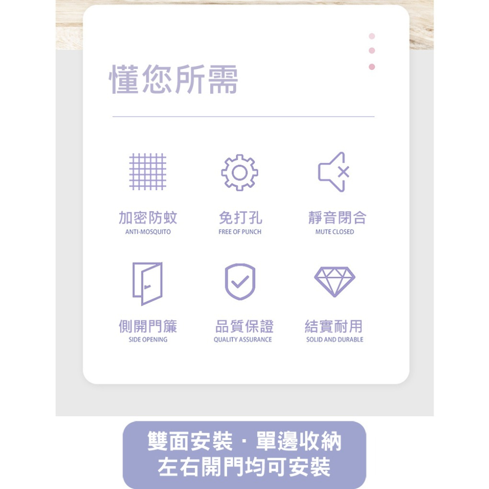 側開防蚊門簾 側開門頂部加寬魔術貼靜音防蚊門簾 正版貓福珊迪側開防蚊門簾 免釘魔術貼防蟲進入門簾-細節圖4