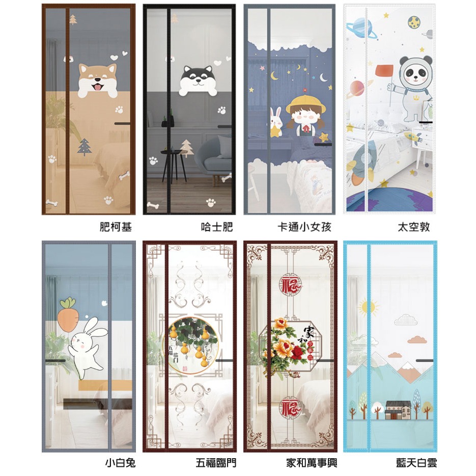 側開防蚊門簾 側開門頂部加寬魔術貼靜音防蚊門簾 正版貓福珊迪側開防蚊門簾 免釘魔術貼防蟲進入門簾-細節圖6