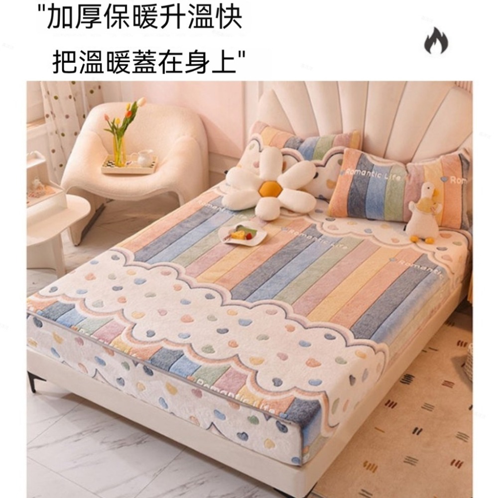 新品秒殺🔥法蘭絨床包三件組 牛奶絨床包 雪花絨床包 冬天床包 加厚保暖床包 單人雙人加大床包 床罩 床墊保護套-細節圖3