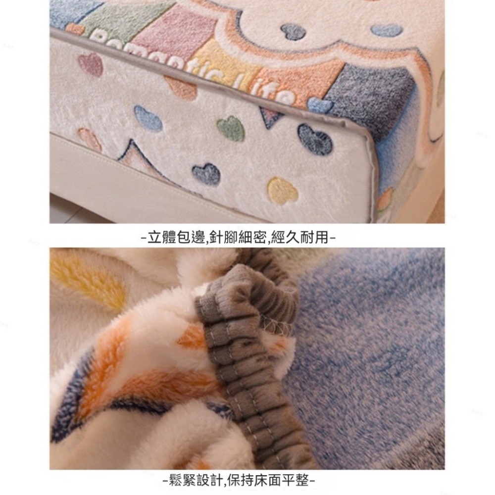 新品秒殺🔥法蘭絨床包三件組 牛奶絨床包 雪花絨床包 冬天床包 加厚保暖床包 單人雙人加大床包 床罩 床墊保護套-細節圖6
