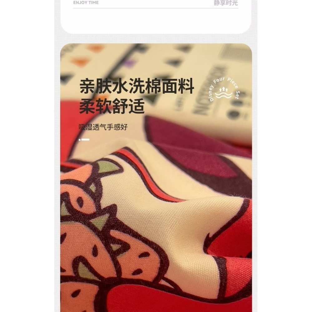 🔥🔥米奇迪士尼床包 卡通床包三件組 舒柔棉卡通加大雙人床包 床罩 保潔墊 單人床包 雙人床包 四季通用床墊套-細節圖8