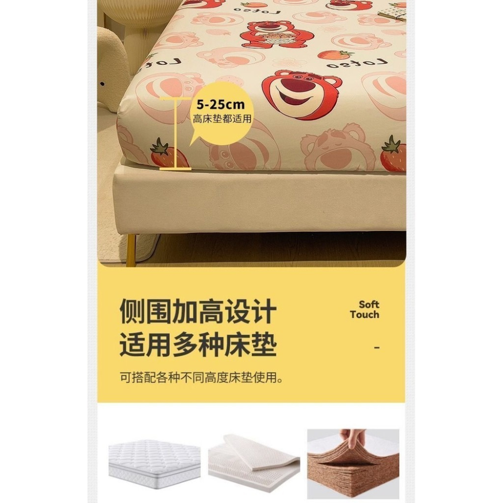 🔥🔥米奇迪士尼床包 卡通床包三件組 舒柔棉卡通加大雙人床包 床罩 保潔墊 單人床包 雙人床包 四季通用床墊套-細節圖9