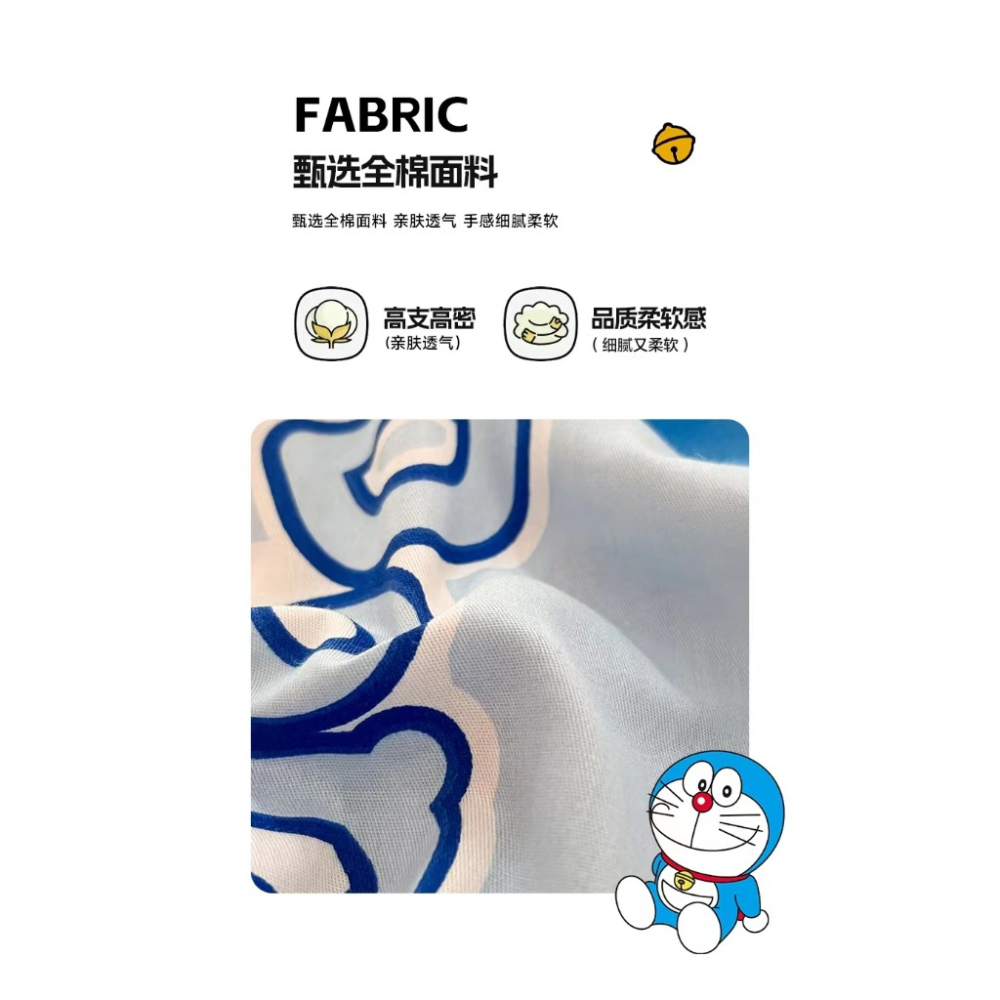 🔥叮噹貓卡通床包 哆啦A夢卡通床包四件套 床包 兒童床包 全棉單人/雙人/加大床包 床單 保潔墊 枕頭套 床罩🔥-細節圖6