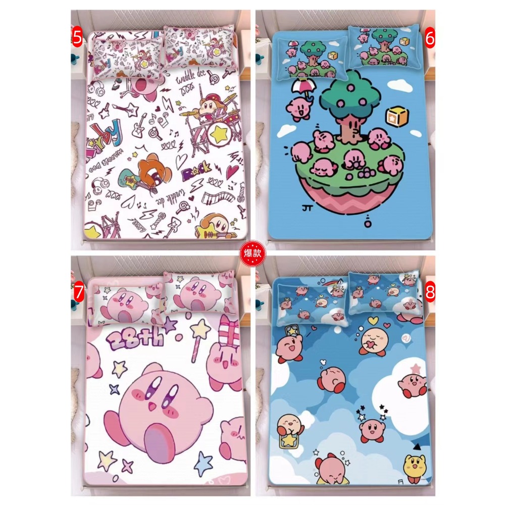 5-8（請留言編碼）