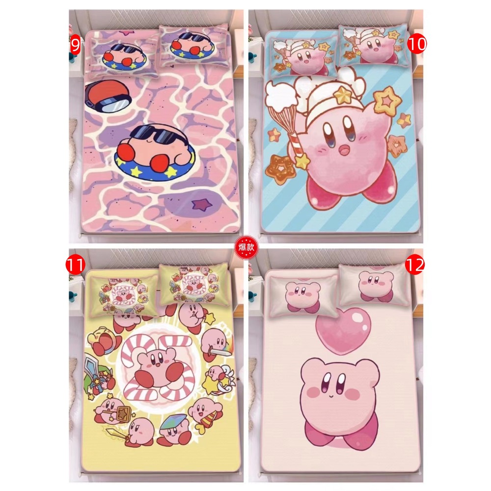 9-12（請留言編碼）